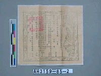 藏品(接引西方)的圖片